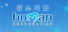 Human Corporation